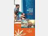 Seu para�so tropical particular frente mar! 19